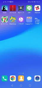 教祖140年祭 screenshot 0