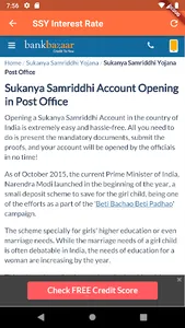 sukanya smariddhi app : ssy screenshot 1