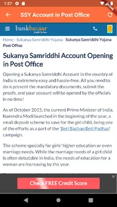 sukanya smariddhi app : ssy screenshot 2