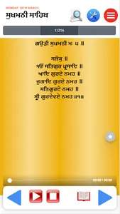 Sukhmani Sahib Path With Audio screenshot 1