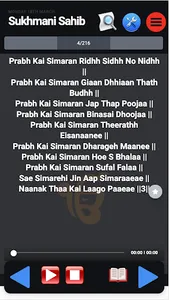 Sukhmani Sahib Path With Audio screenshot 4