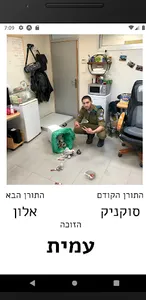 Toran Pah 2.0 screenshot 3