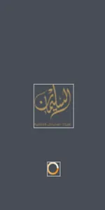 Alaqary screenshot 0