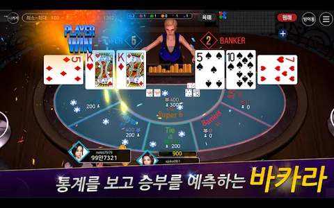 클래식 포커 screenshot 15