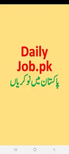 Daily Jobs in Pakistan screenshot 0