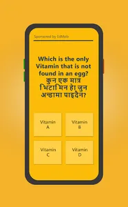 KuiQuiz screenshot 1