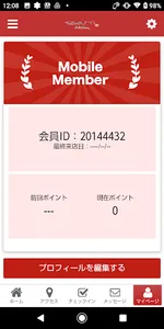 炭火焼SHUN screenshot 2