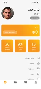Sumit-AI screenshot 2