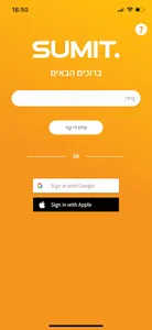 Sumit-AI screenshot 4