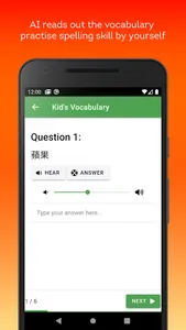 Dictationmate screenshot 1
