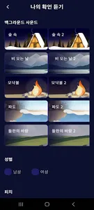 라이프메이트-확언입력재생,목표관리,동기부여영상,자기계발 screenshot 9