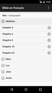 Bible en français Louis Segond screenshot 5