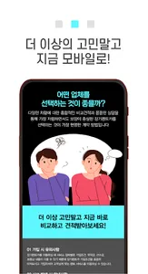장기렌트카 견적다모아 - 신차 장기리스 가격 조건 비교 screenshot 2