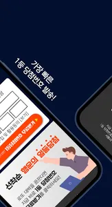 로또번호 발생기 - 번호 생성 분석 통계 조합 추첨 screenshot 2