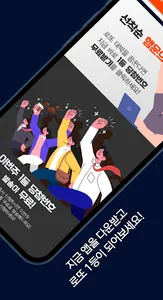 로또번호 발생기 - 번호 생성 분석 통계 조합 추첨 screenshot 3