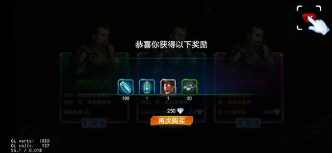 雄霸天下 screenshot 3