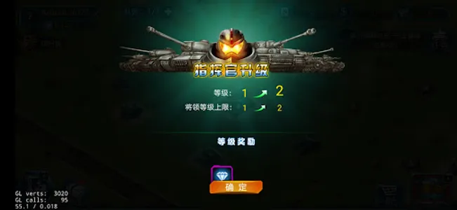 雄霸天下 screenshot 4