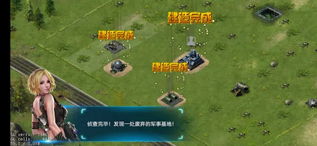 雄霸天下 screenshot 6