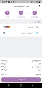 ايفا بيوتي screenshot 0