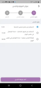 ايفا بيوتي screenshot 2