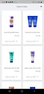 ايفا بيوتي screenshot 5