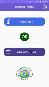 WBPHED WTP Application screenshot 0