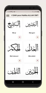 Sunayen Allah 99 screenshot 2