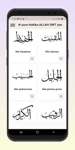 Sunayen Allah 99 screenshot 3