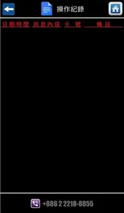 SUNBOW26 screenshot 1
