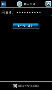 SUNBOW26 screenshot 2