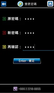 SUNBOW26 screenshot 3