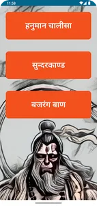 Sundara Kanda screenshot 0