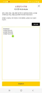 천지인 로또 screenshot 0