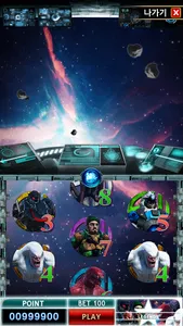 Star Legends (스타 레전드) screenshot 1