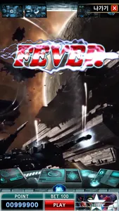 Star Legends (스타 레전드) screenshot 2