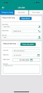 SHGSale screenshot 1