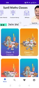 Sunil Maths Classes screenshot 16