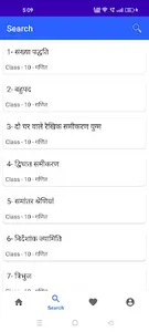 Sunil Maths Classes screenshot 20