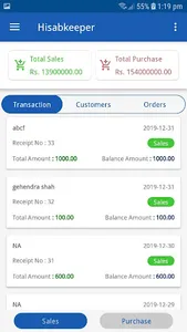 Hisab Keeper screenshot 2