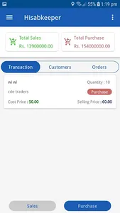 Hisab Keeper screenshot 5