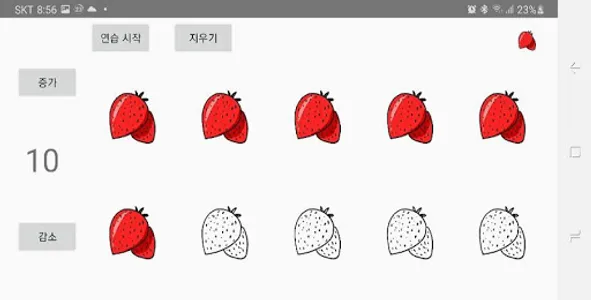 과일 레슨! screenshot 1