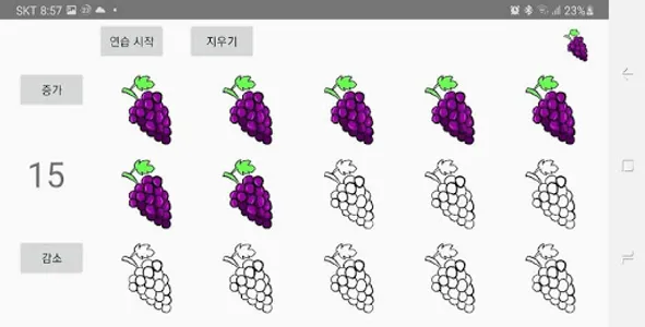 과일 레슨! screenshot 2