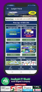Sunlight IT World screenshot 12