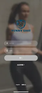 Sunny East Fitness screenshot 0