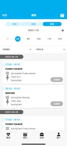 Sunny East Fitness screenshot 1