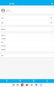Sunny East Fitness screenshot 14