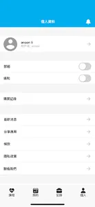 Sunny East Fitness screenshot 4