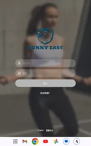 Sunny East Fitness screenshot 5