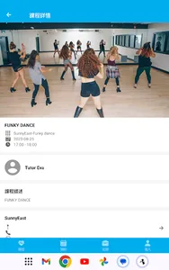 Sunny East Fitness screenshot 7