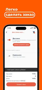 SunPanda Кропоткин screenshot 4
